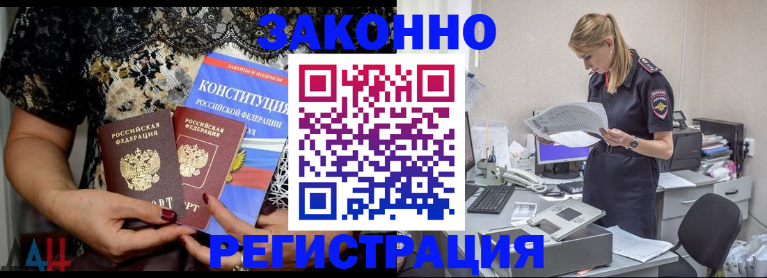 пропишу в квартире в Пласте